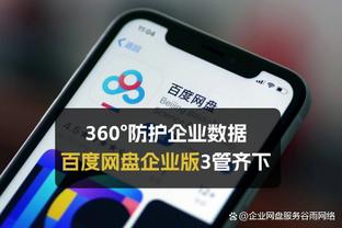 开云电竞app官网入口苹果截图1